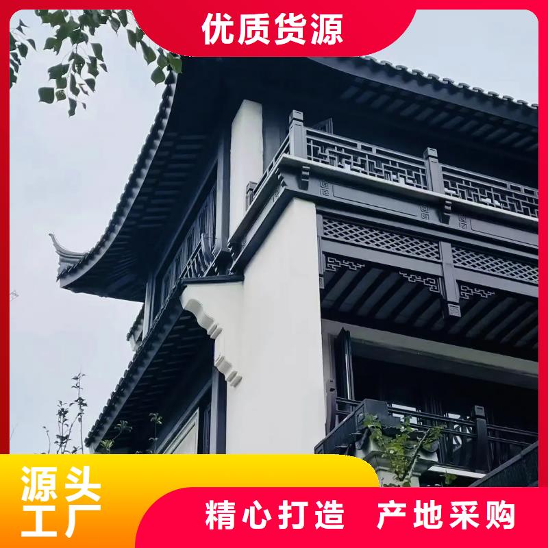 铝代木古建落水系统实拍品质保障