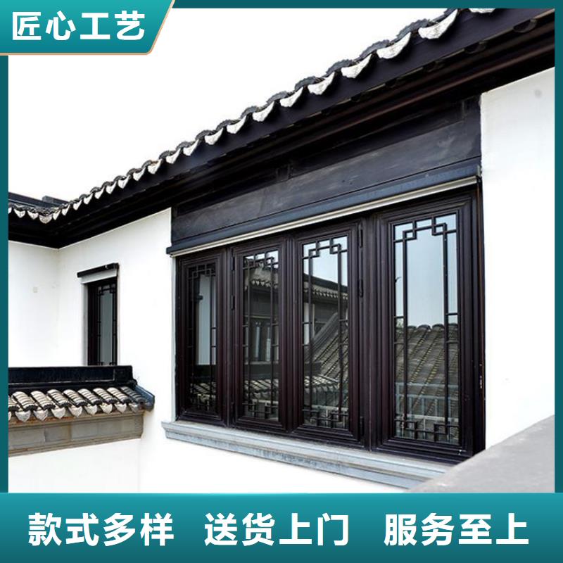 铝代木古建【自建房落水管】源头工厂量大优惠