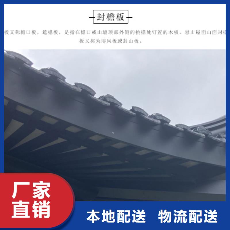 铝代木古建自建房落水管源头把关放心选购