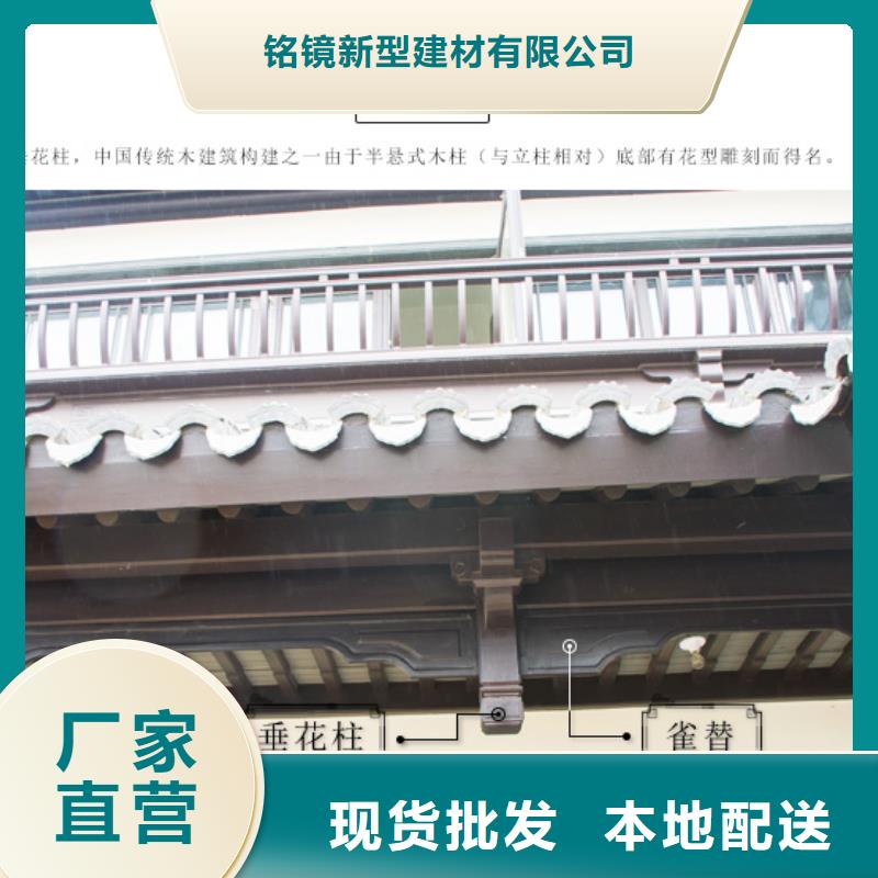 铝代木古建_古建美人靠铝诚信商家服务热情