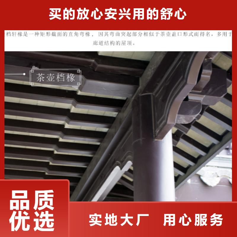 铝代木古建古建铝代木不只是质量好