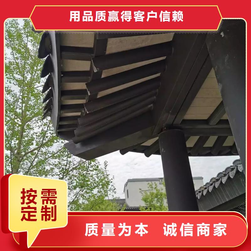 铝代木古建自建房落水管严选用料