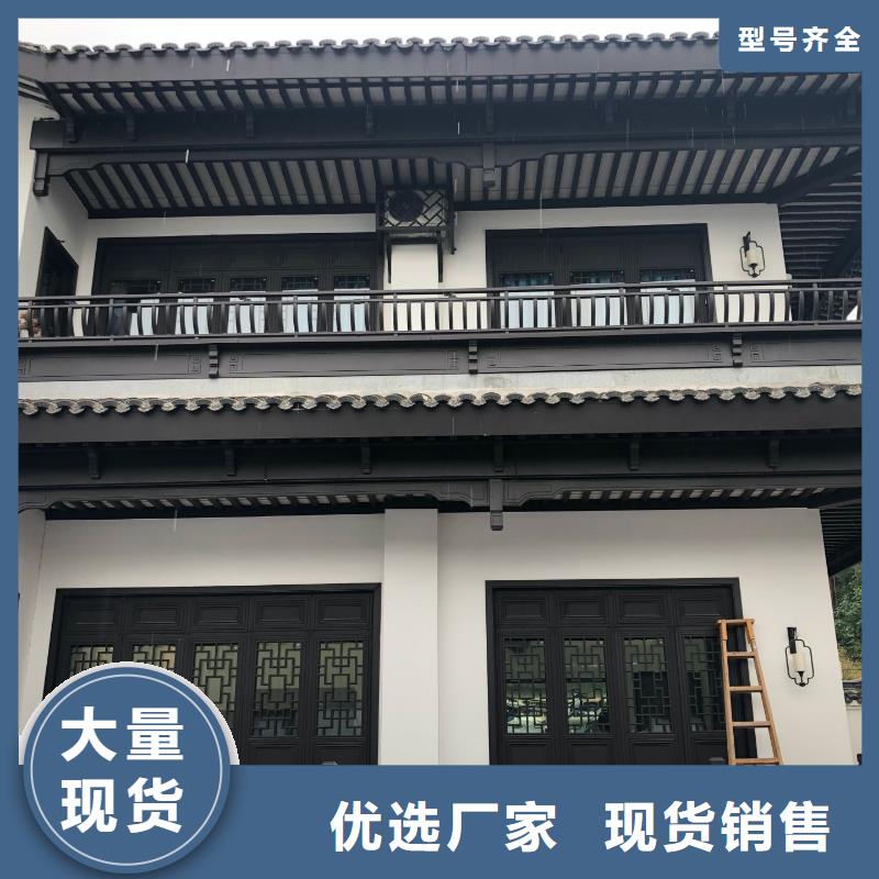 【铝代木古建】古建铝代木老客户钟爱