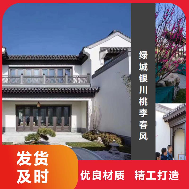 铝代木古建铝合金仿古建筑材料大厂家实力看得见