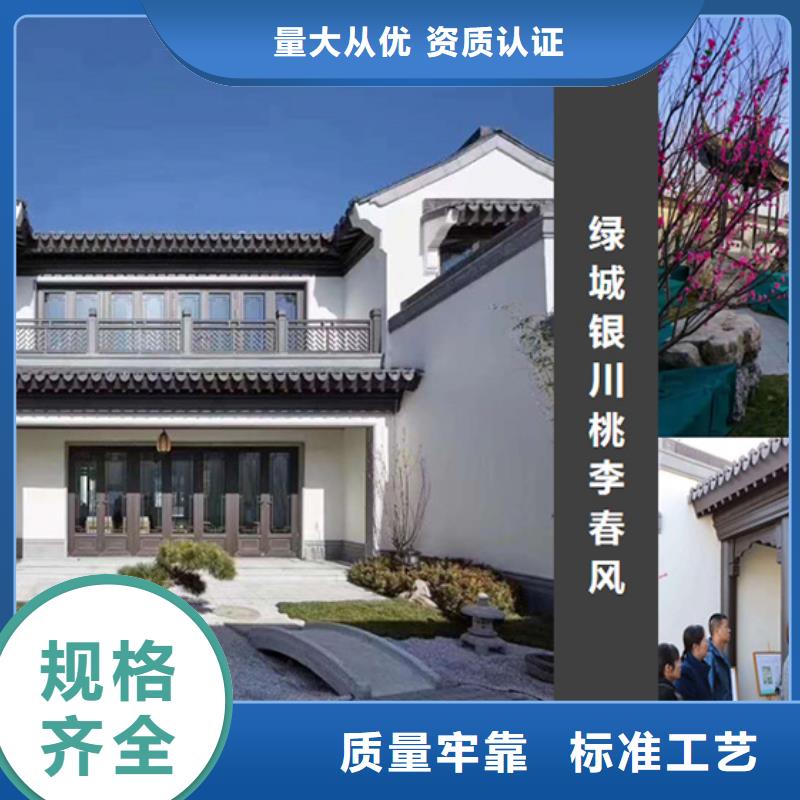 铝代木古建铝合金仿古建筑材料高品质现货销售