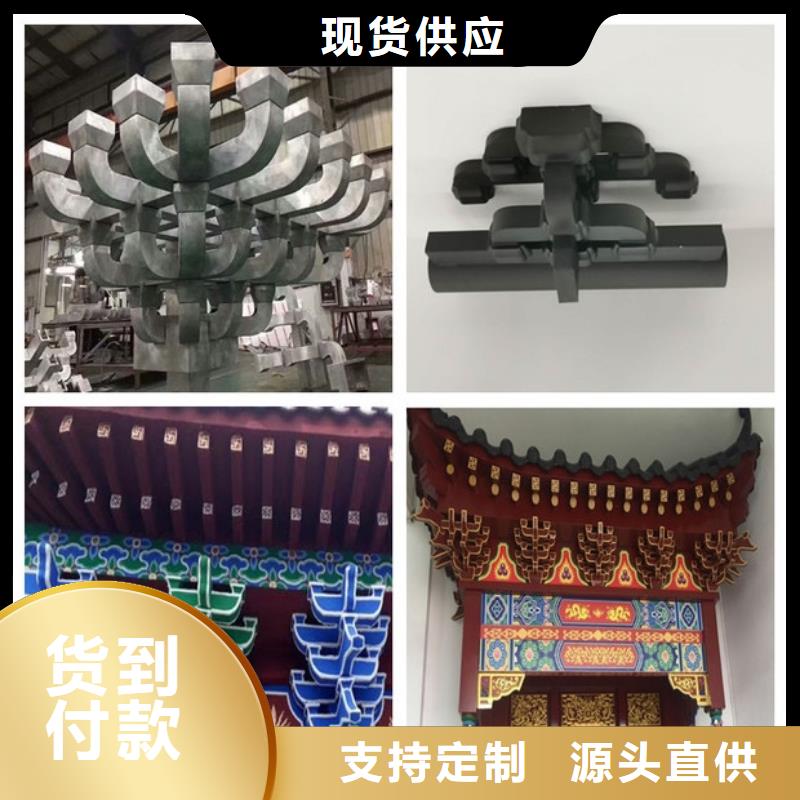 【铝代木古建铝合金斗拱工艺成熟】