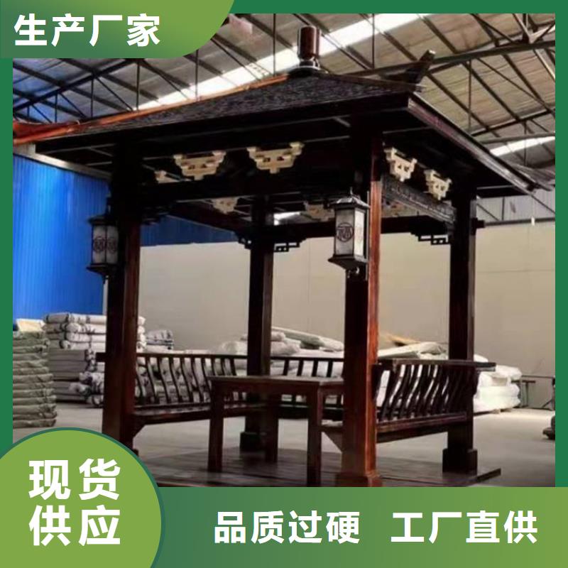 【古建亭廊】自建房落水管就近发货