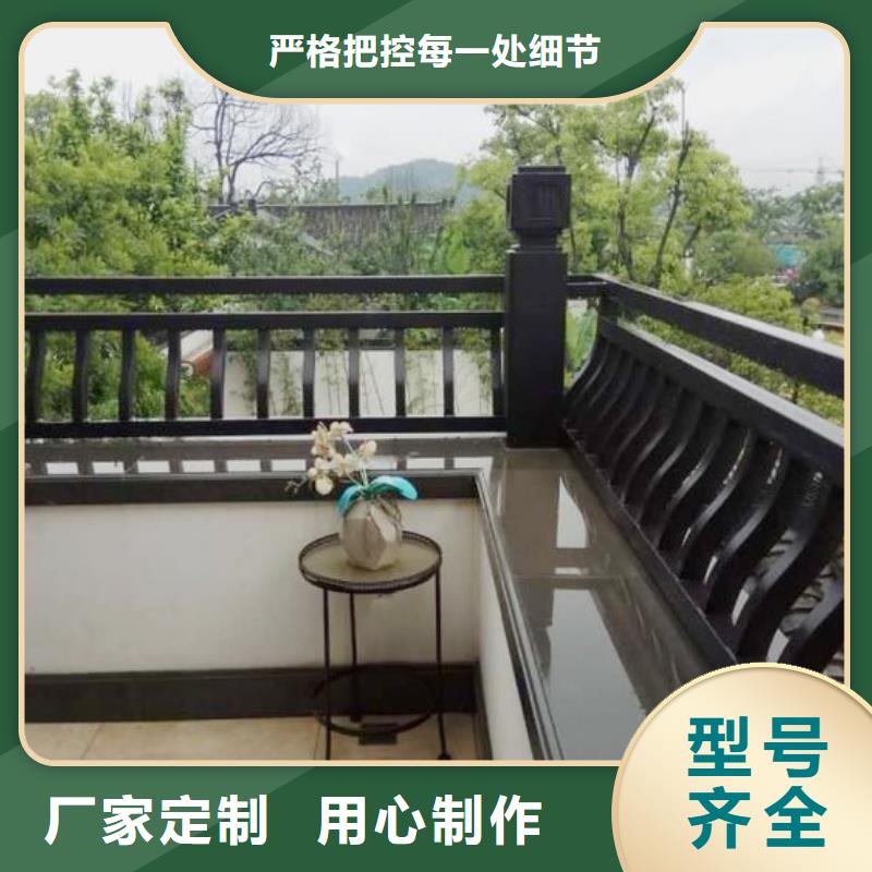 古建亭廊铝古建栏杆48小时发货