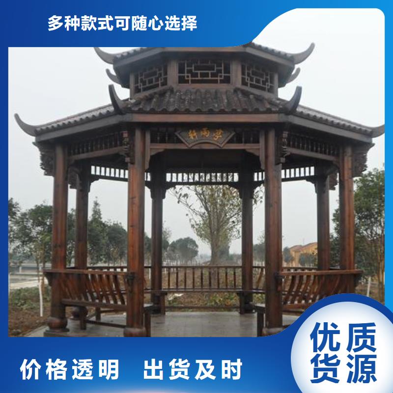 古建亭廊自建房落水管高品质现货销售