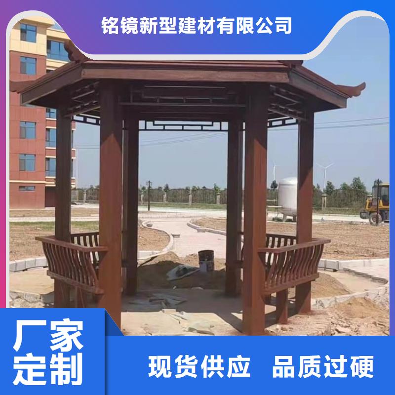 古建亭廊铝合金仿古建筑材料海量货源