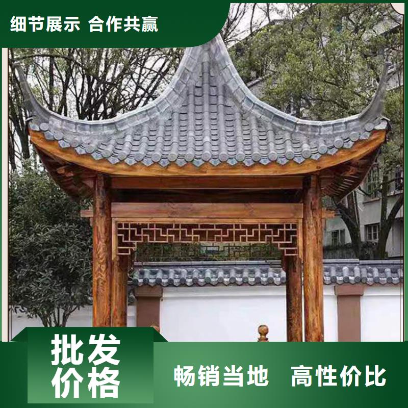 古建亭廊【古建铝代木】价格透明