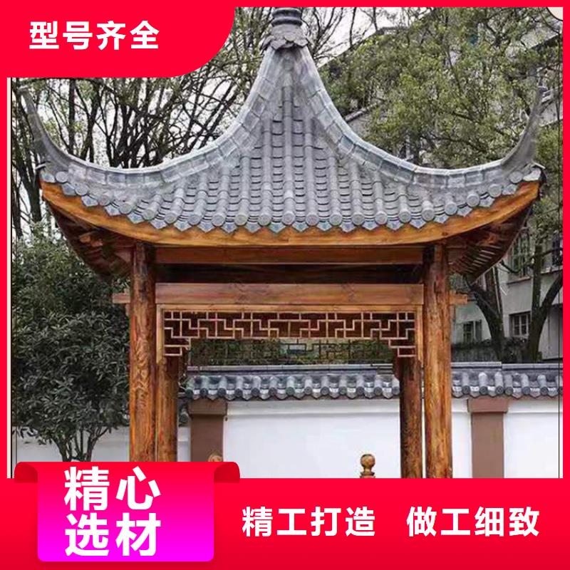 古建亭廊铝合金仿古建筑材料规格型号全