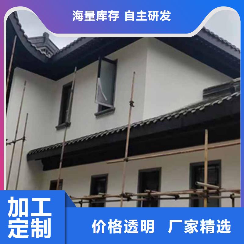 【古建亭廊】铝合金下水管品质优选