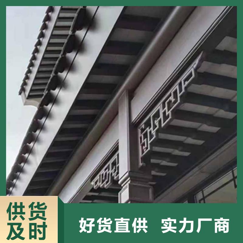 【古建亭廊铝艺仿古栏杆质量优选】