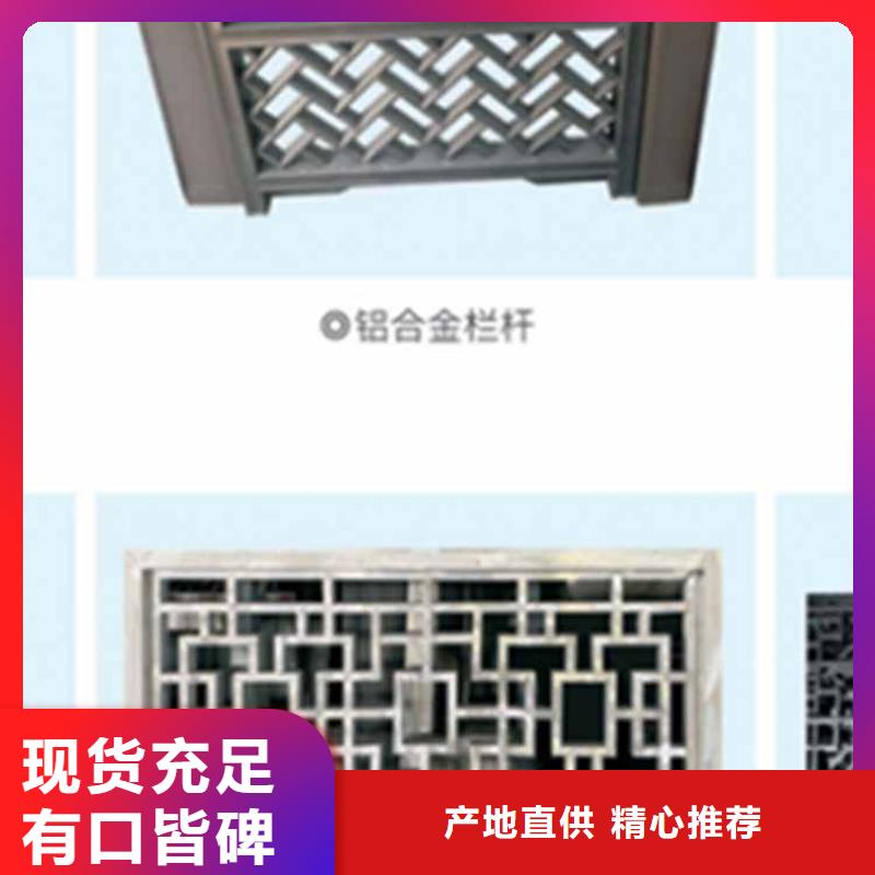 古建亭廊,古建铝代木一手货源