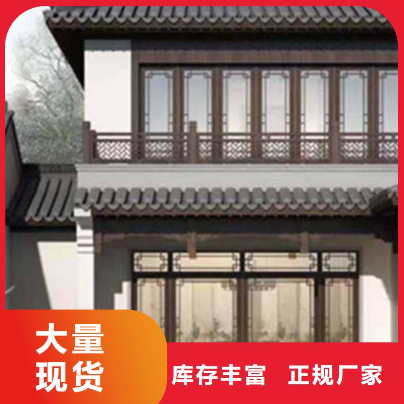 【古建亭廊铝合金仿古建筑材料安心购】