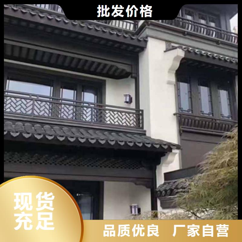 古建亭廊铝合金仿古建筑材料规格型号全