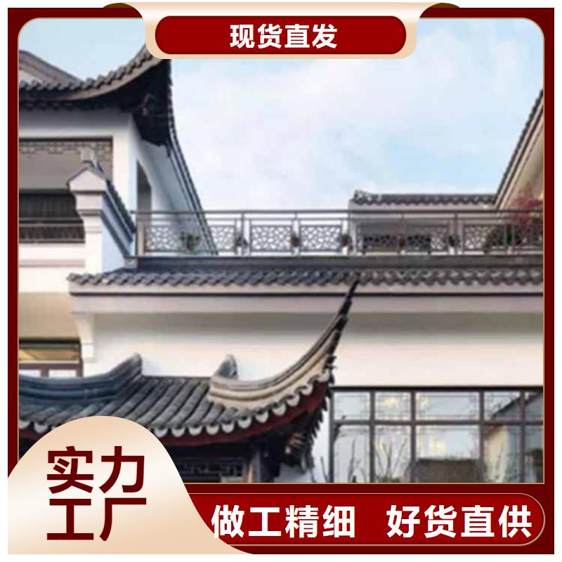 【古建亭廊,古建美人靠铝厂家直销货源充足】