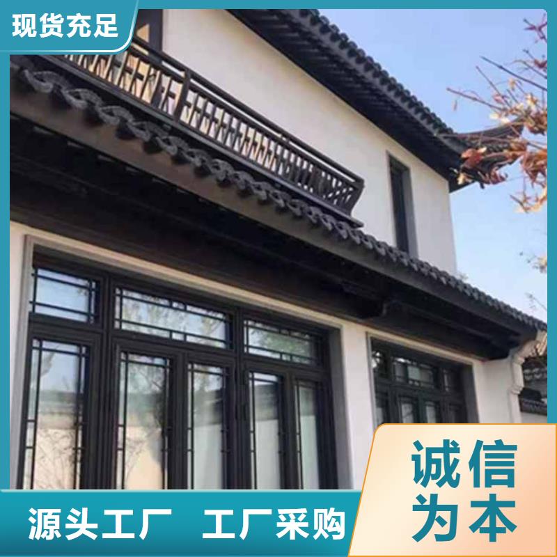 古建亭廊古建美人靠铝出货快