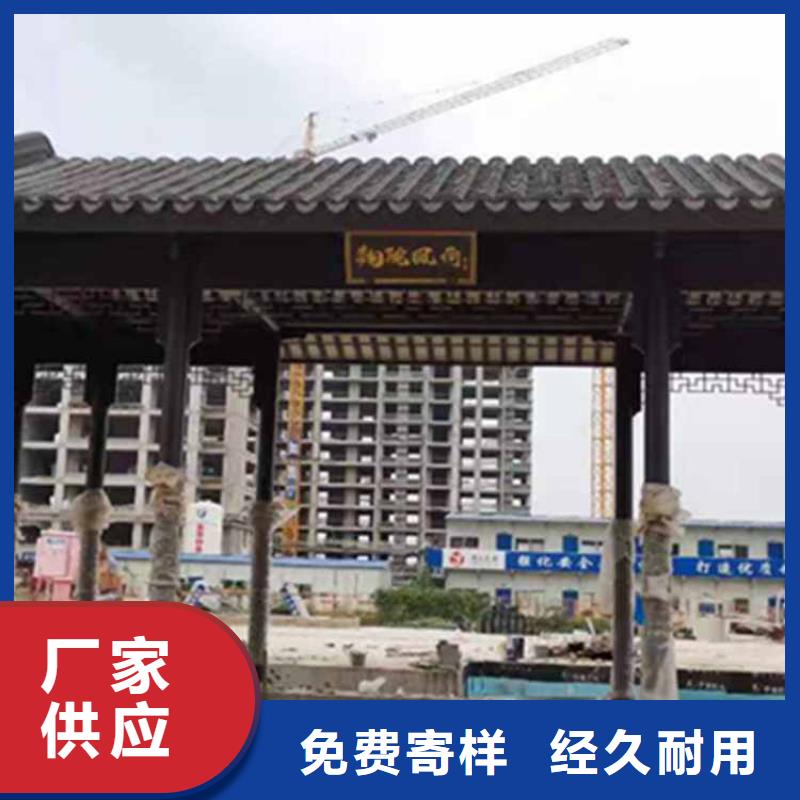 古建亭廊,新中式铝合金古建来电咨询