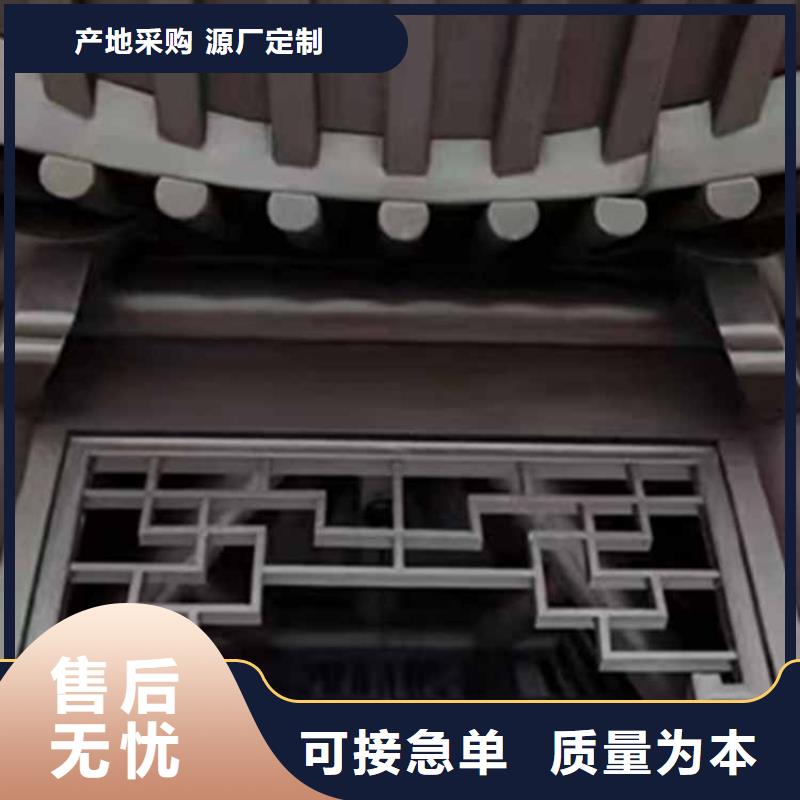 【古建亭廊铝艺仿古栏杆质量优选】