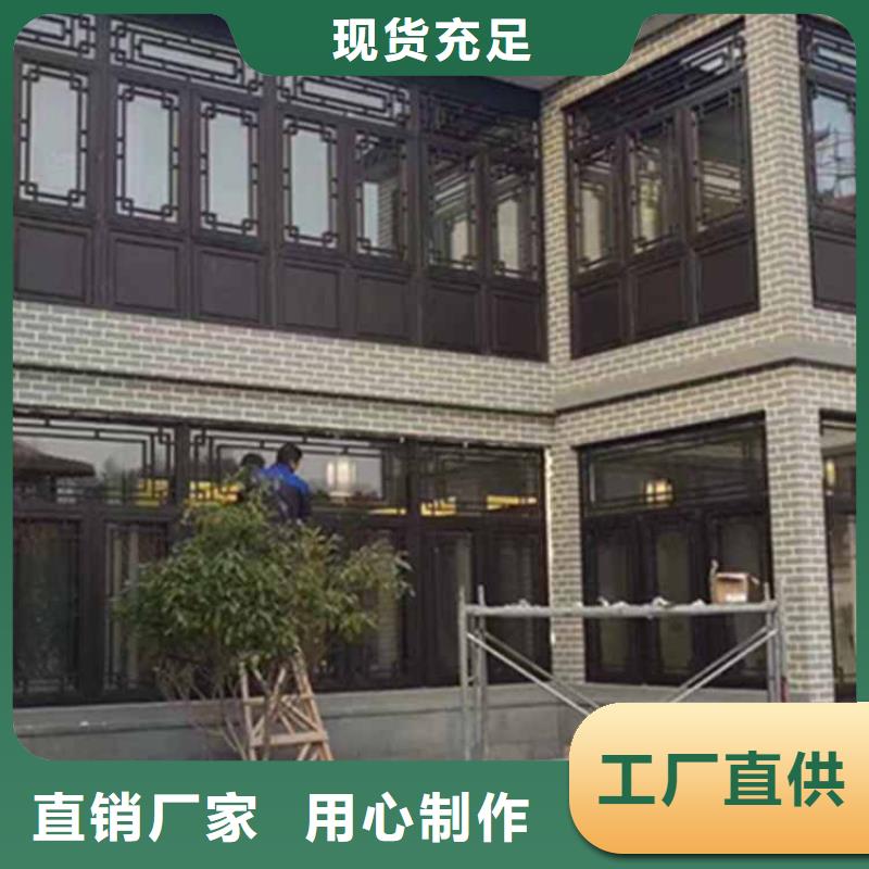 古建亭廊-【古建美人靠铝】支持定制贴心售后