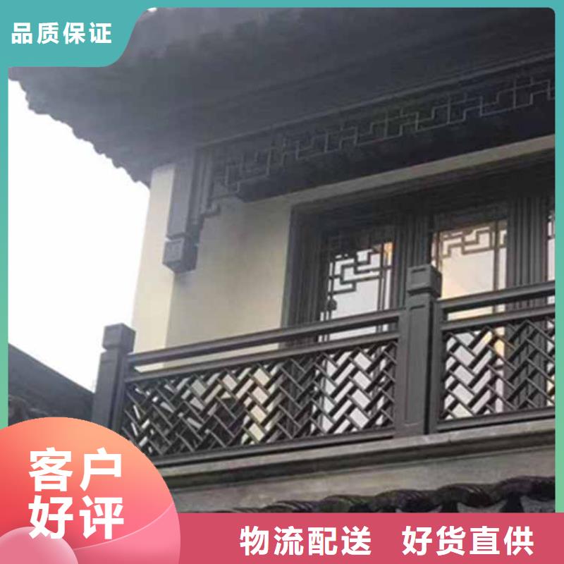 【古建亭廊】【成品落水管】免费安装