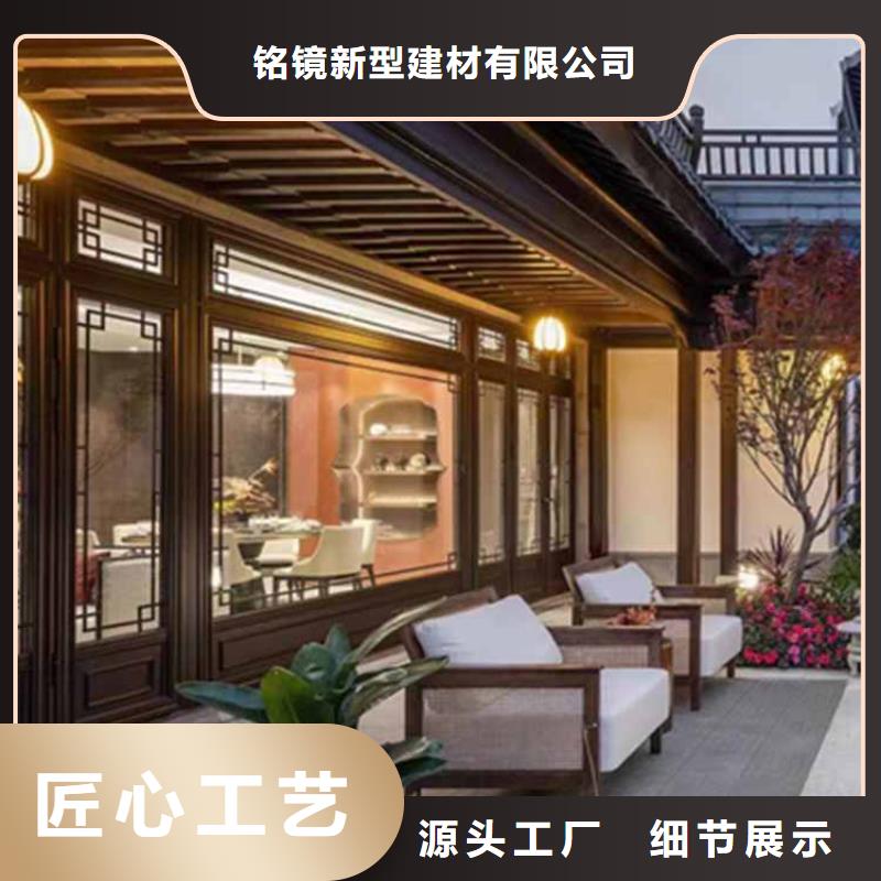 【古建亭廊铝合金仿古建筑材料安心购】