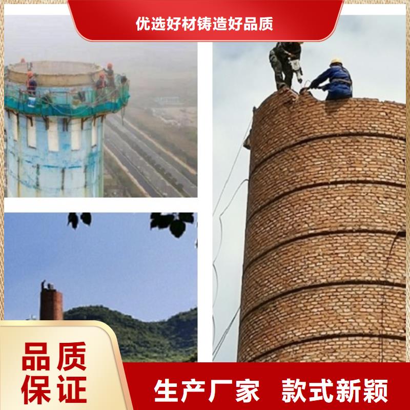 【烟囱拆除】砼烟筒新建质量好