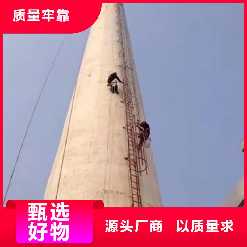 烟囱维修聚合物砂浆粉刷为您精心挑选