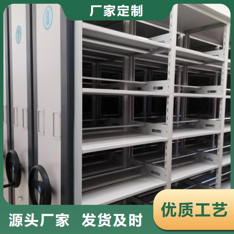 手动移动档案柜视频-藤县|蒙山|柳州|贺州|贵港|河池|玉林|桂林|钦州手动移动档案柜价格透明-密集柜档案柜智能手动移动密集架鑫康生产厂家(梧州市分公司)