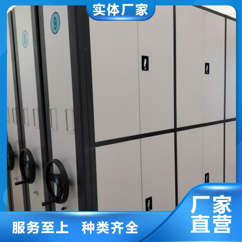 销售商【鑫康】电动智能移动密集架
