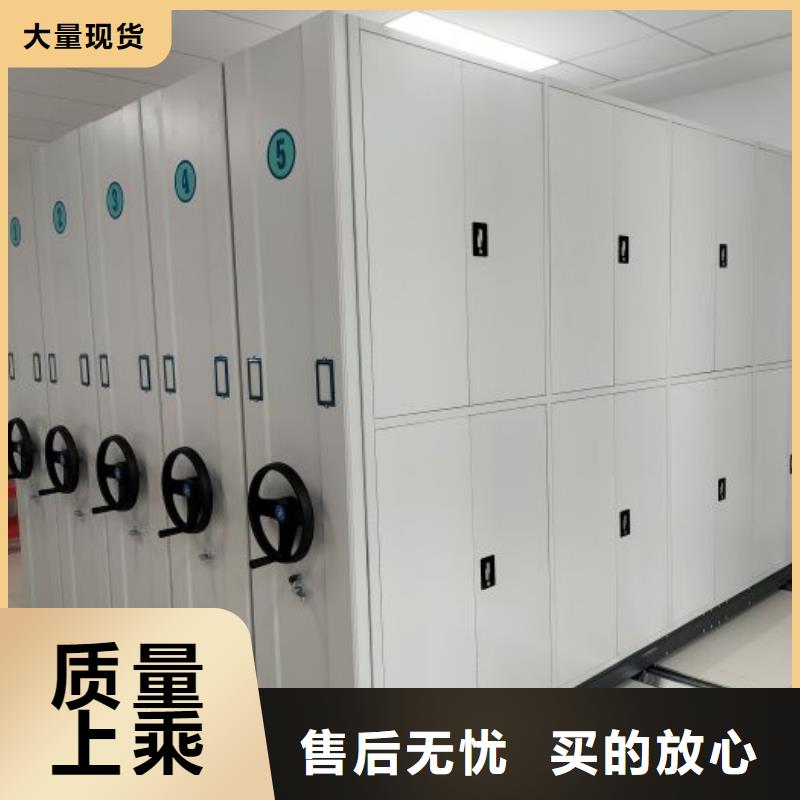 手动密集架视频-手动密集架-密集柜档案柜智能手动移动密集架鑫康生产厂家(潮州市分公司)服务区域潮安|湘桥|珠海|揭阳|深圳|佛山|肇庆