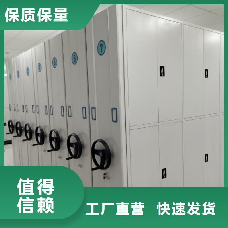 厂家拿货【鑫康】档案室三化一体密集柜