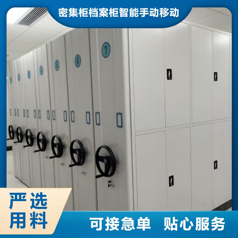 价诚信经营【鑫康】电子保密柜