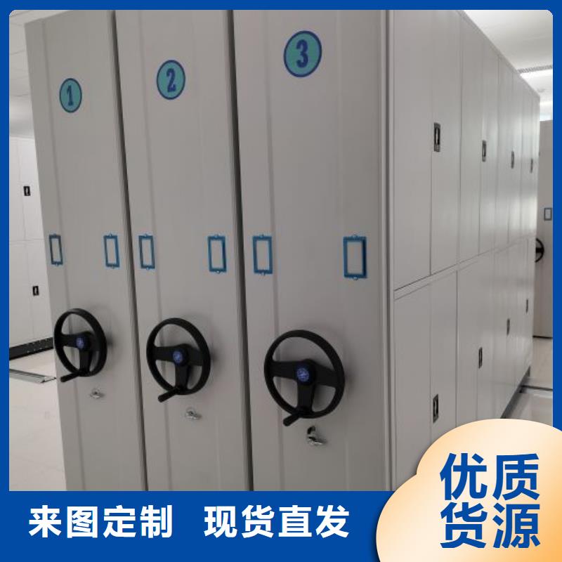 采购人事档案密集架必看-规格全