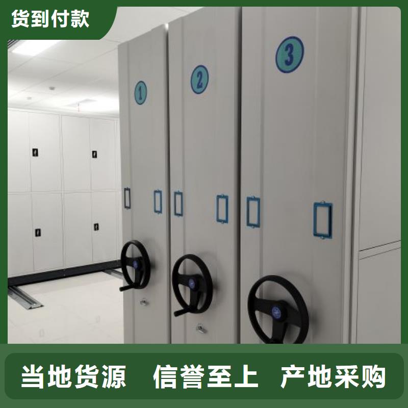 密集架_【密集资料柜】厂家直销大量现货-服务区域包括湖滨|陕县|濮阳|南阳|漯河|周口|许昌|驻马店等-产品视频