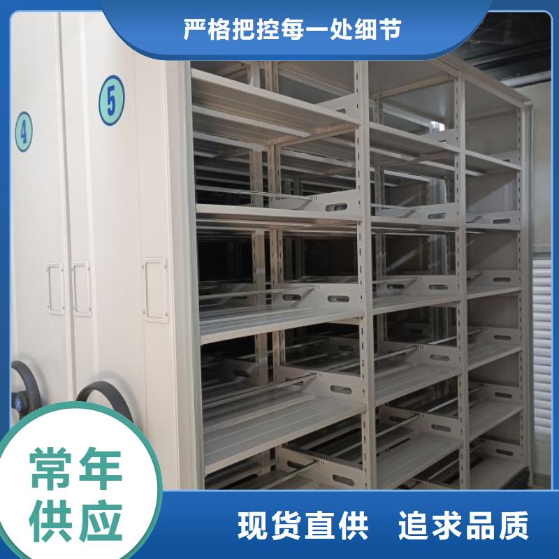 厂家拿货【鑫康】档案室三化一体密集柜