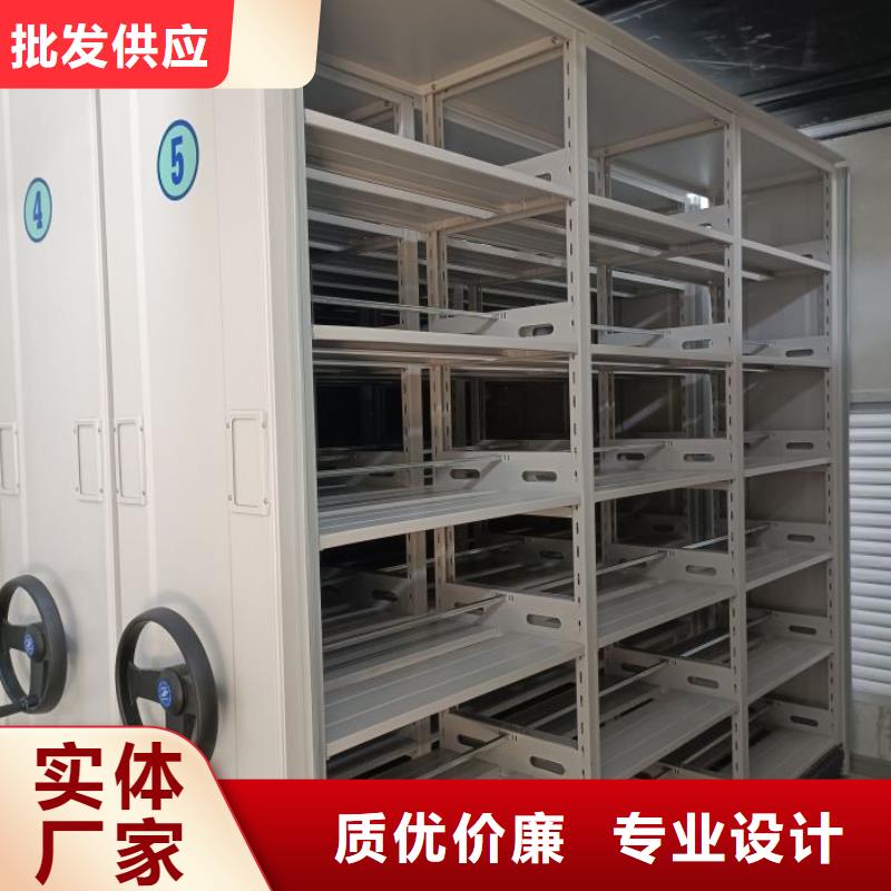 生产销售基地【鑫康】电动智能移动密集架