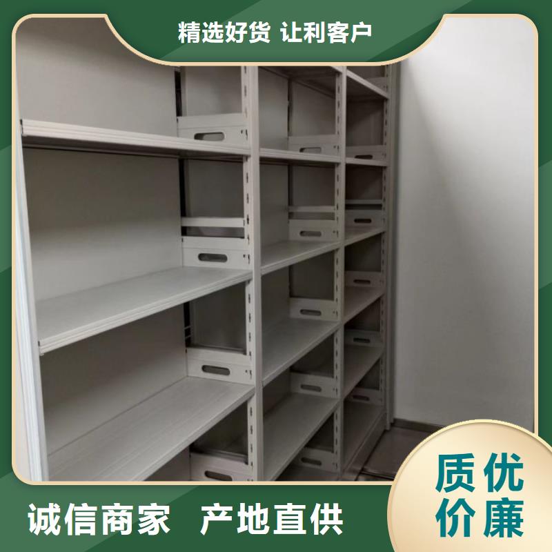 价诚信经营【鑫康】电子保密柜