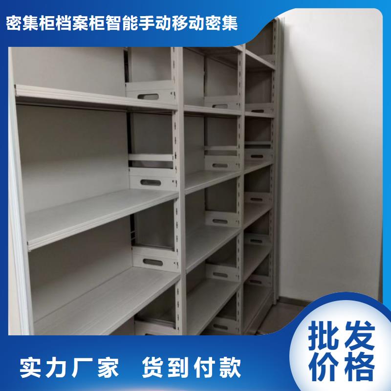 密集架_【密集资料柜】厂家直销大量现货-服务区域包括湖滨|陕县|濮阳|南阳|漯河|周口|许昌|驻马店等-产品视频