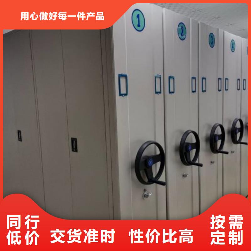 网上销售【鑫康】手动密集档案资料柜