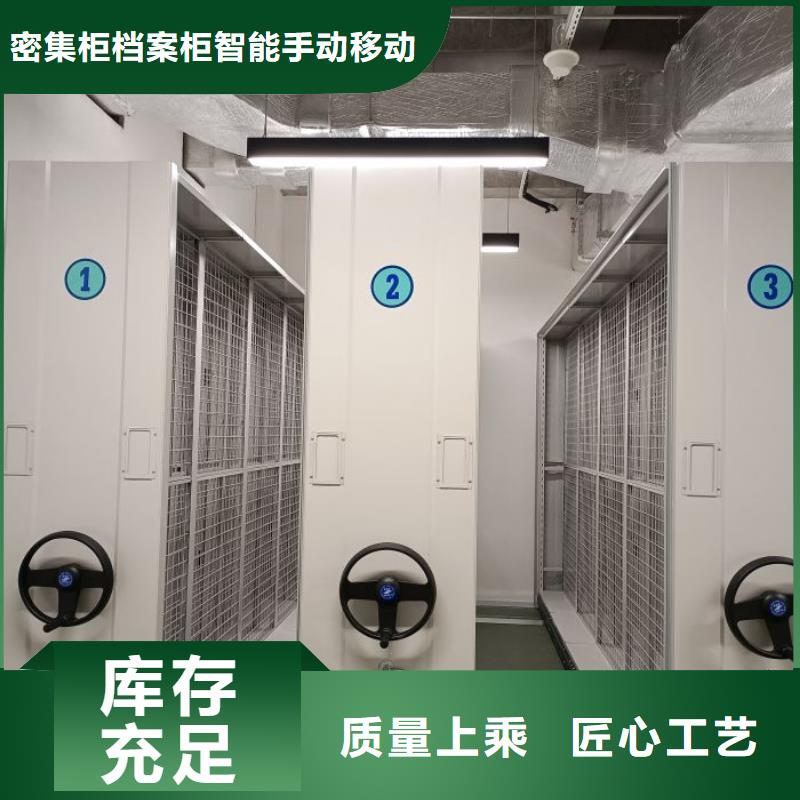 实地验厂【鑫康】档案库房电动密集架
