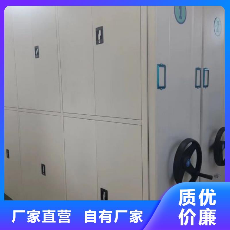 生产企业【鑫康】移动密集资料柜