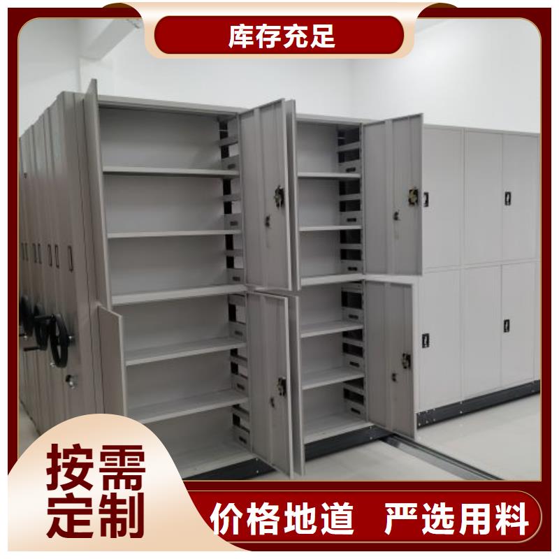 认真负责【鑫康】智能电脑档案柜