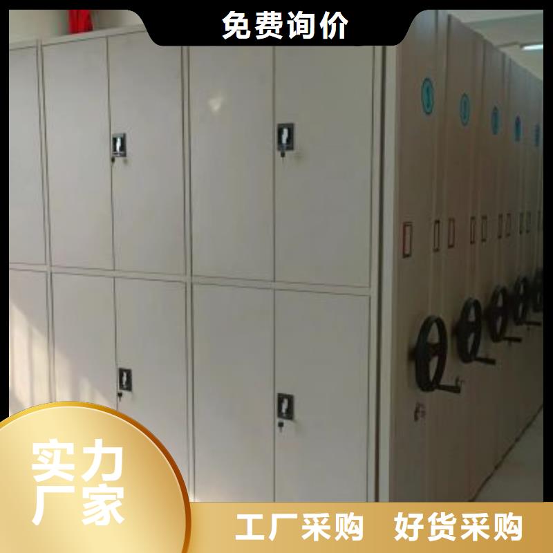 #密集资料铁皮柜#规格全
