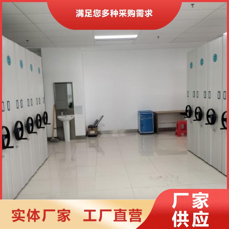 什么价位【鑫康】档案库房移动密集柜
