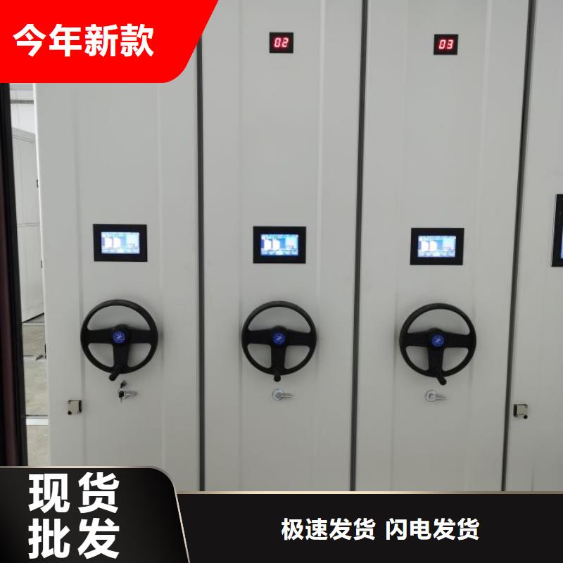 恭请来电【鑫康】档案馆资料密集柜