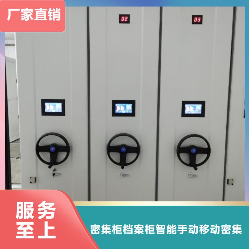 手动密集架视频-十堰市手动密集架-同城可服务区域丹江口|竹溪|黄石|咸宁|黄冈|荆州|宜昌|鄂州|武汉