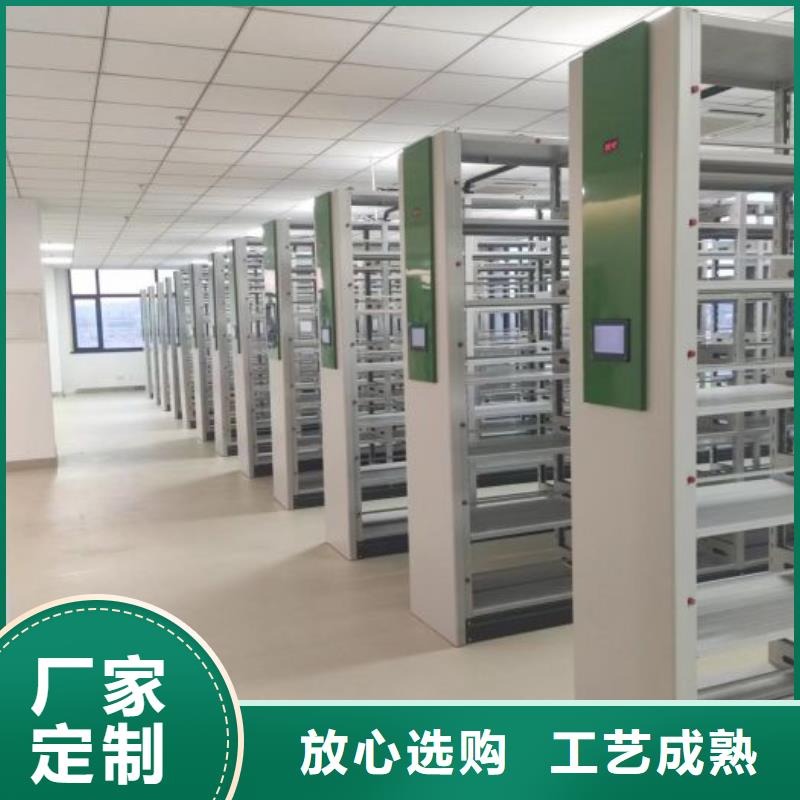 采购人事档案密集架必看-规格全
